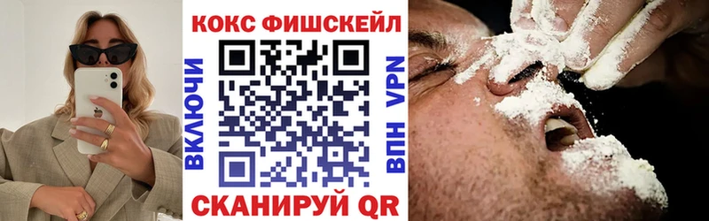 КОКАИН 99%  купить наркотик  Лодейное Поле 