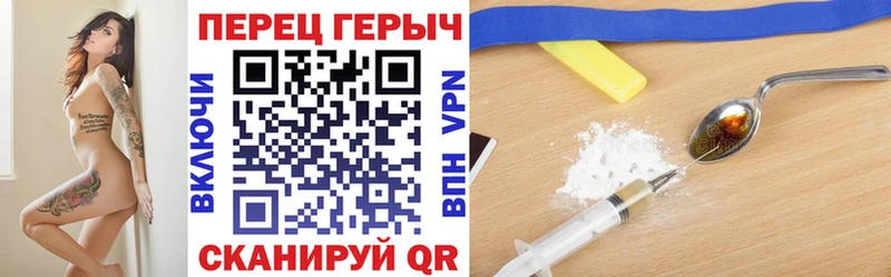 Героин VHQ нарко площадка формула Лодейное Поле