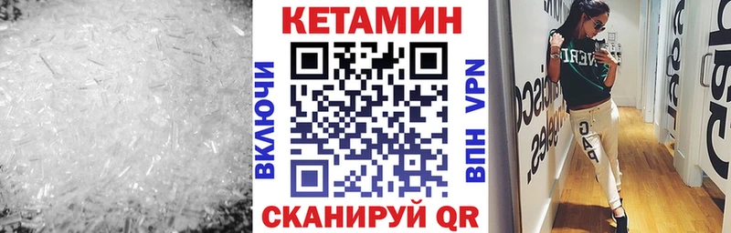 КЕТАМИН VHQ  Лодейное Поле 