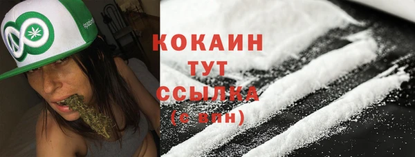 кокаин перу Алексин