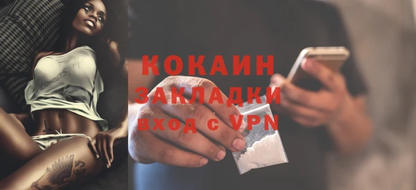 кокаин перу Алексин