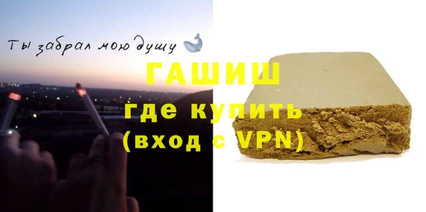 молекула духа Арсеньев
