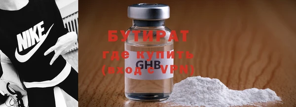 первитин Сафоново