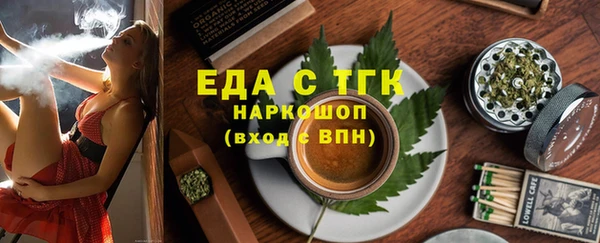 кокаин перу Алексин