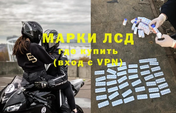 кокаин перу Алексин
