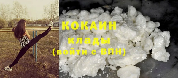 кокаин перу Алексин