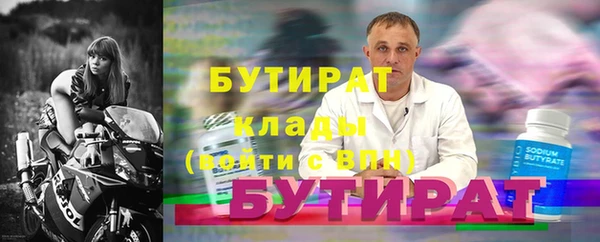 гашишное масло Абаза
