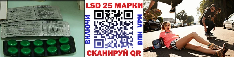 LSD-25 экстази кислота  это телеграм  Лодейное Поле  что такое  