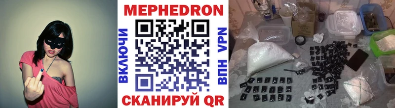 Мефедрон кристаллы  где купить наркотик  Лодейное Поле 