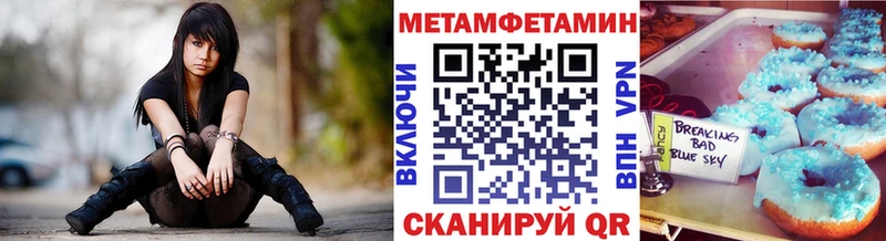 Метамфетамин винт  закладки  kraken маркетплейс  Лодейное Поле 